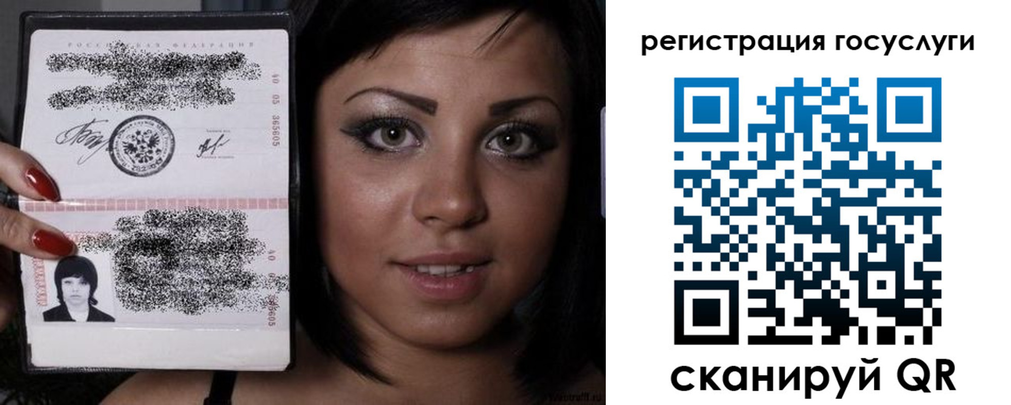 прописка для кредита в Стерлитамаке